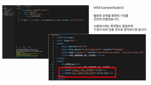 Flutter WebView Android Intent - net::ERR_UNKNOWN_URL_SCHEME смотреть онлайн