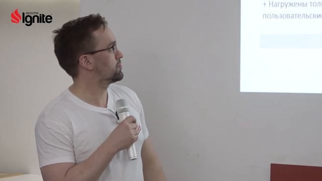 Снятие и восстановление резервной копии в Apache Ignite - Максим Музафаров (SberTech) смотреть онлайн
