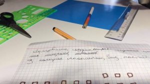 Рисуем плакат в школу)