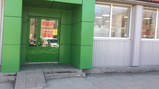 видео у входа г Новотроицк, ул Зеленая, 29 смотреть онлайн