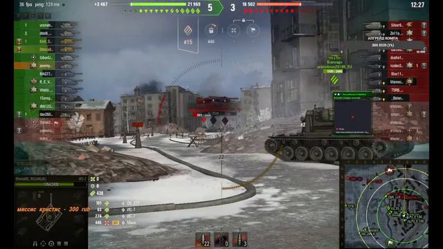 World of Tanks Общий тест 1,15 Катаем на десятках , арте и деде смотреть онлайн