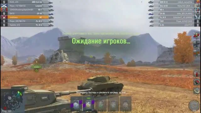 Аккаунт WoT Blitz #6 смотреть онлайн