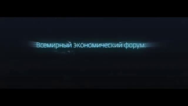 Профессиональные навыки завтрашнего дня... смотреть онлайн