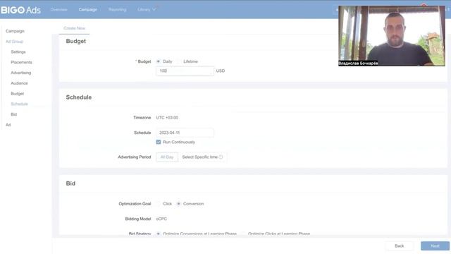 Настройка кампании в Биго, Bigo Ads: арбитраж трафика с Traffic Light смотреть онлайн