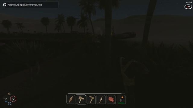 Starsand!!! ВЫЖИВАЕМ В ПУСТЫНЕ!!! ОБЗОР!!! ВЫЖИВАНИЕ №1!!! смотреть онлайн