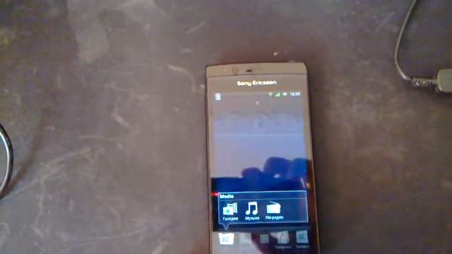 Sony Ericsson Xperia arc - Пользовательский интерфейс - UI смотреть онлайн