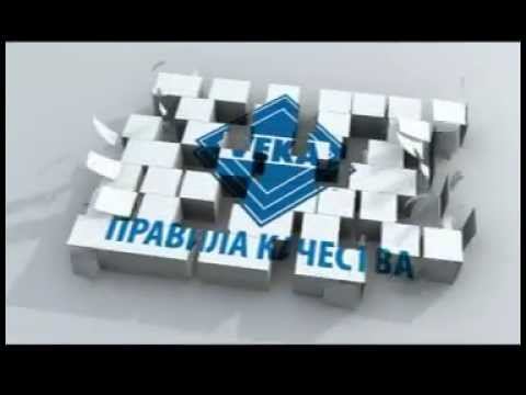 Правила качества VEKA. Правило №5 смотреть онлайн