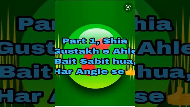 || Part 1 || Shia To Gustakh e Ahle Bait nikla Har Angle Se 👍 || смотреть онлайн