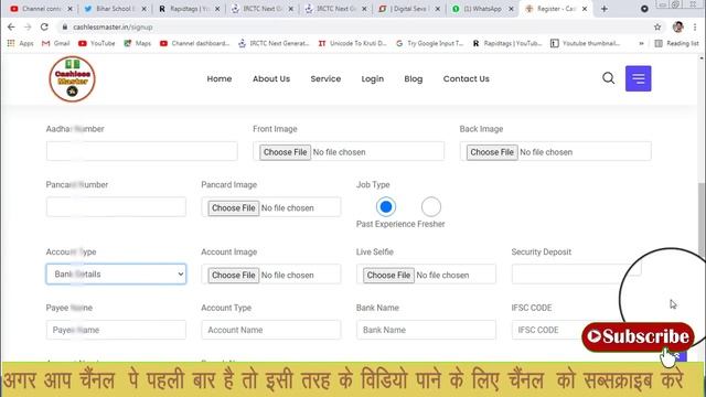 Amazon pay agent registration Process / amazon merchant agent kaise bane /12 हज़ार / Months смотреть онлайн