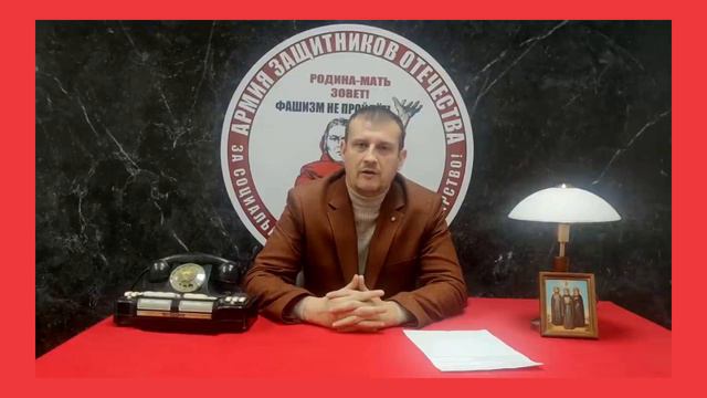 Требования АЗО по изменению антинародной миграционной политики были услышаны губернатором. смотреть онлайн