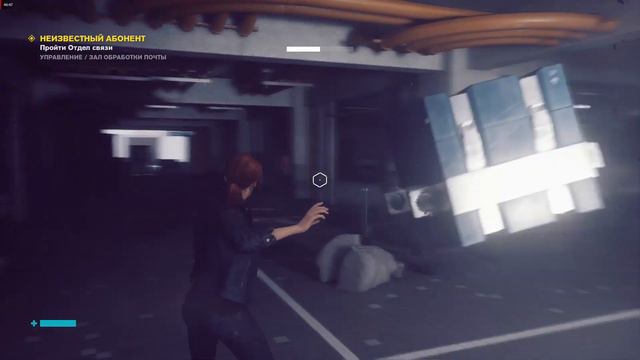 Control. Ep.2 "Неизвестный абонент" смотреть онлайн