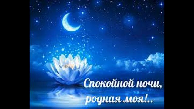 Calming music for kids before bed!!!!Успокаивающая музыка для детей перед сном!!! смотреть онлайн