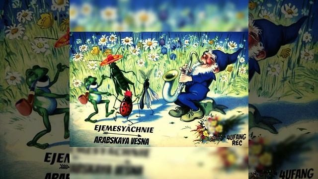 Квентони саляцио смотреть онлайн