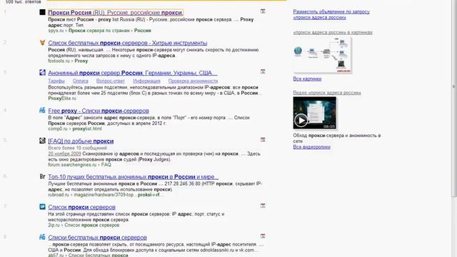 Просмотр российского видео в Украине! Есть решение! смотреть онлайн