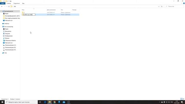 Дочерние темы в WordPress: зачем нужны и как создать смотреть онлайн