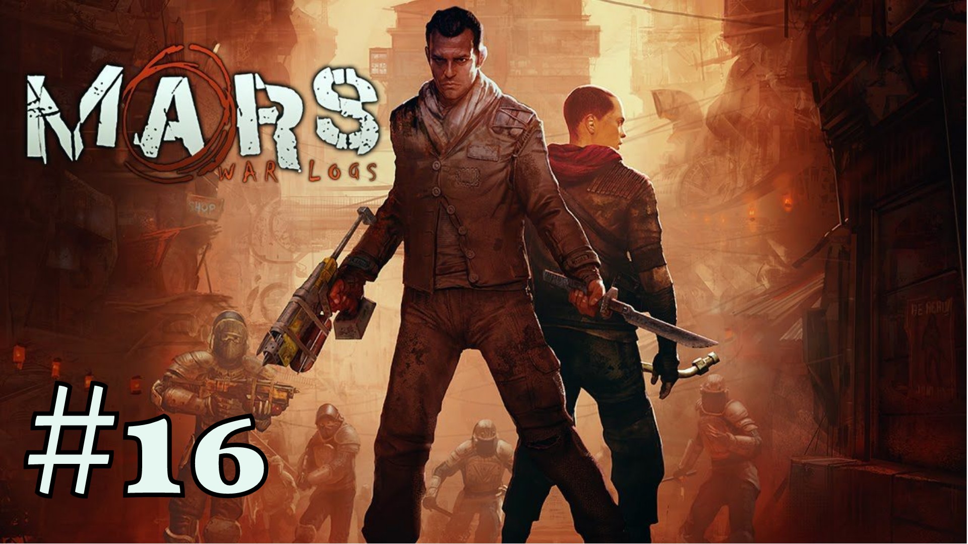 ДРУЗЬЯ И ВРАГИ | Mars: War Logs прохождение #16 (Максимальная сложность)