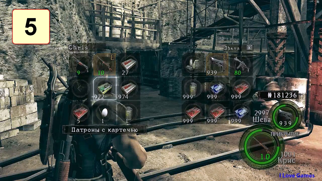 Прохождение ►Resident Evil 5 Gold Edition◄【• Выпуск• #5】