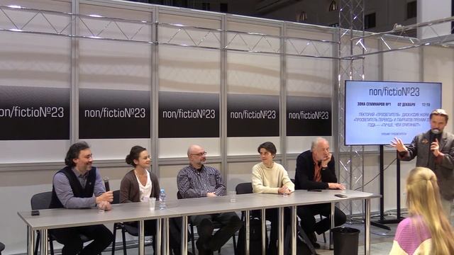 Лекция лауреата премии «Просветитель» смотреть онлайн