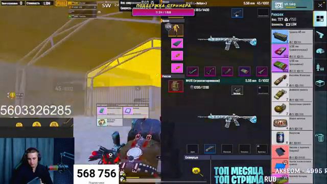 МИРОВОЙ РЕКОРД 12 МИЛЛИАРДОВ МЕТРОВАЛЮТЫ😱ДЕРЖИМ ТОП - 1 МИРА😱KENT METRO ROYALE😱САМЫЙ БОГАТЫЙ В МЕТР смотреть онлайн