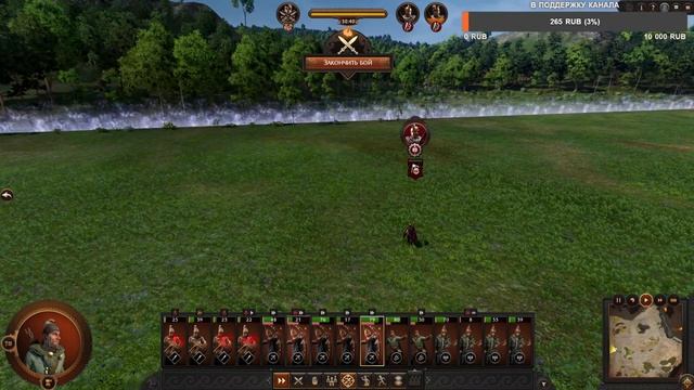 Total War  Saga TROY  Прохождение за Реса