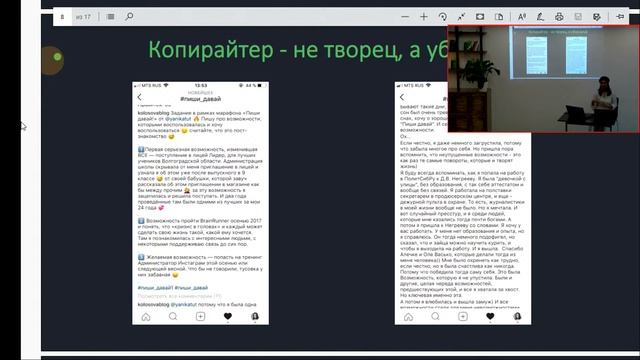 Прямая трансляция пользователя Алтайский Фонд МСП смотреть онлайн