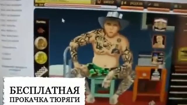 СОВЕРШЕННО СЕКРЕТНО! Замутить побег приложении тюряга