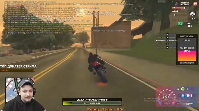 Марас Шакур нашел забивного школьника