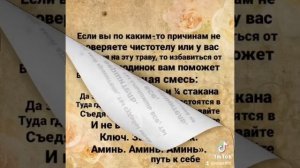 заговор от висячих родинок