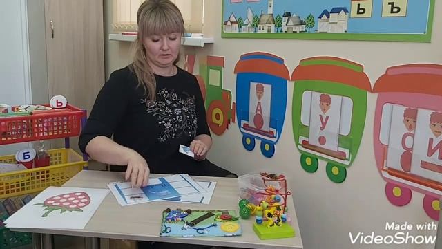 Вебинар "Речевое развитие детей раннего возраста" смотреть онлайн