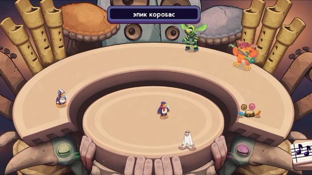 Песня эпического коробаса в msm composer! смотреть онлайн