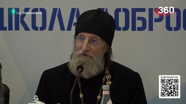 Школа добрососедства - с учениками из Раменского округа поговорили о дружбе и религии смотреть онлайн