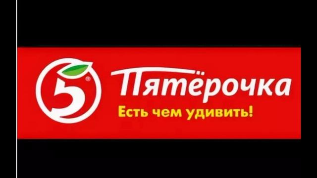 гриб