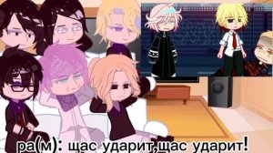 реакция на такемичи (все 3 части) ссылка на инфо тм в описании