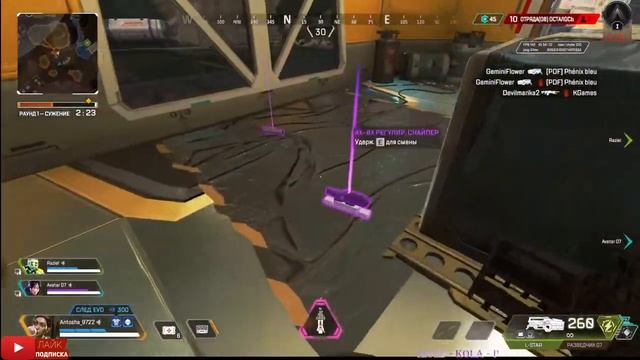 Продолжаю сливать поинты в рейте с командой в Apex Legends смотреть онлайн