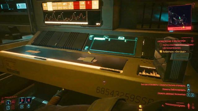 Киберпанк 2077 прохождение | ЗАТУСИЛИ С ДЖЕКИ #5 смотреть онлайн