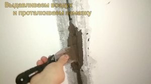 Как замазать потолочный шов, чтобы не треснул потолок. Заполнение потолочного шва.