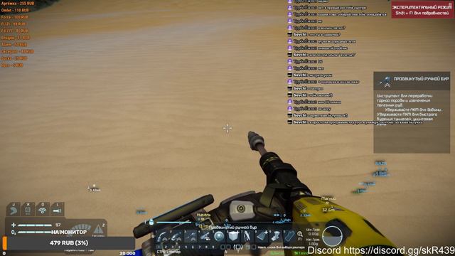 Space Engineers игра затягивает смотреть онлайн