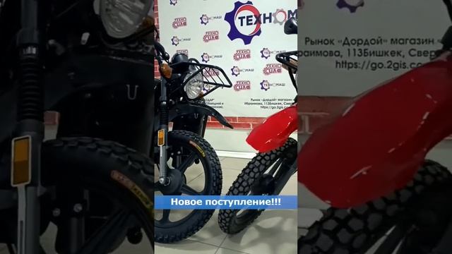 Мотоцикл смотреть онлайн