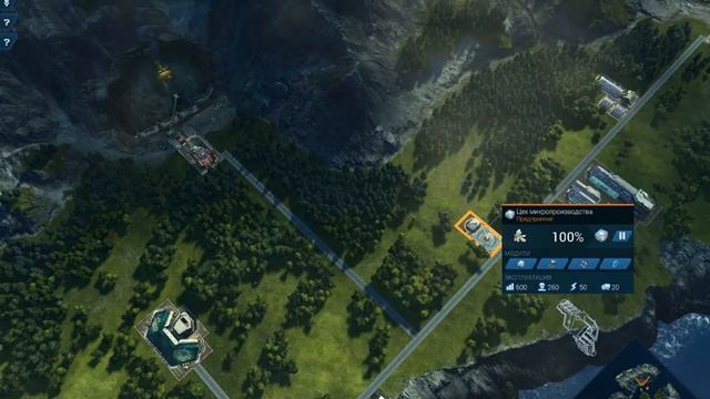 Anno2205- Повышаем баланс кредитов #7 смотреть онлайн