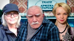 Дело Джигарханяна на детекторе: новая версия загов...го артиста. На самом деле. Выпуск от 09.11.2017