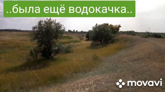 КАРАГАНДА..Ново -Узенка - четвёртая плотина ,теплица и многое другое... ЧАСТЬ 1... смотреть онлайн