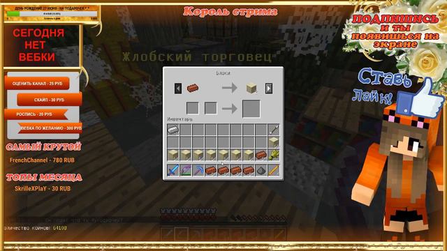 СТРИМ VimeWorld | ПАТИ БЕСПЛАТНО | МИНИ ИГРЫ | MINECRAFT смотреть онлайн