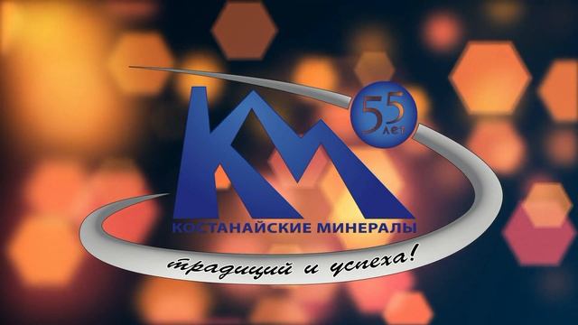 Праздничная программа посвящённая Дню энергетика смотреть онлайн