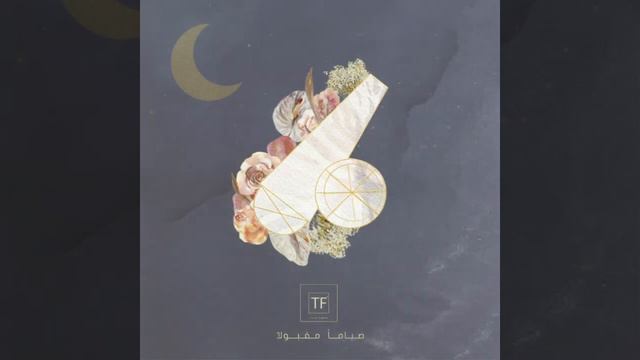 Tulip Flower - Ramadan Kareem смотреть онлайн