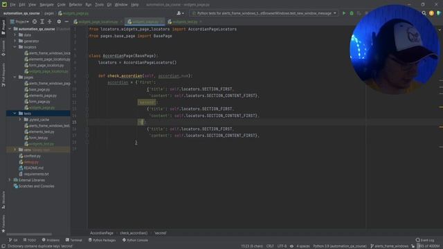 Автоматизация тестирования Python. Widgets, accordian | 18 смотреть онлайн