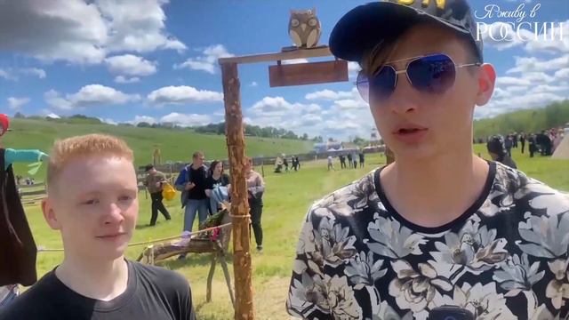 Путешествие на фестиваль серболов смотреть онлайн