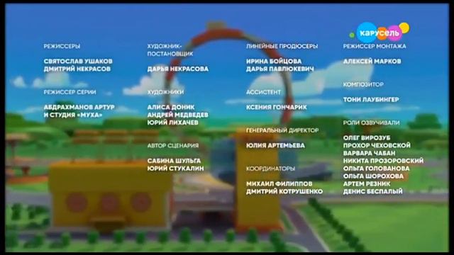 Супер ралли смотреть онлайн