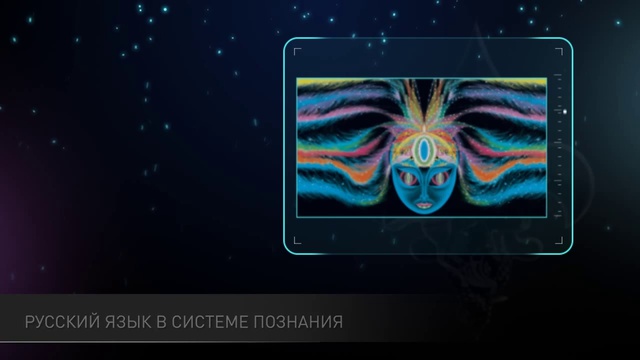 Приглашение на встречу с читателями Н.В. Левашова 08.02.14. смотреть онлайн