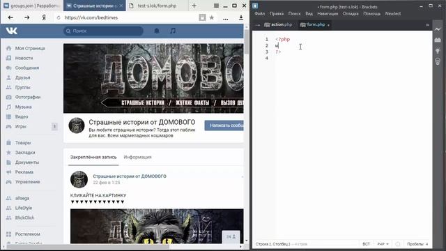 VK API Groups.join скрипт для вступления в группы и паблики через вконтакте апи