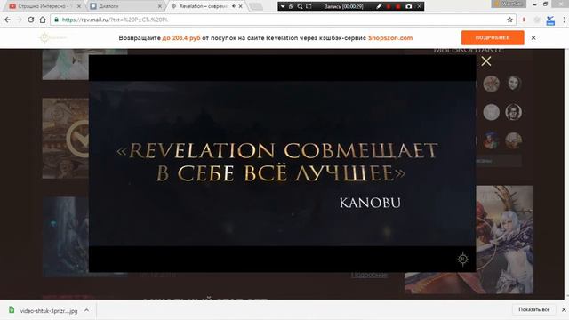 Раздача 4 ключей на ЗБТ игры REVELATION смотреть онлайн